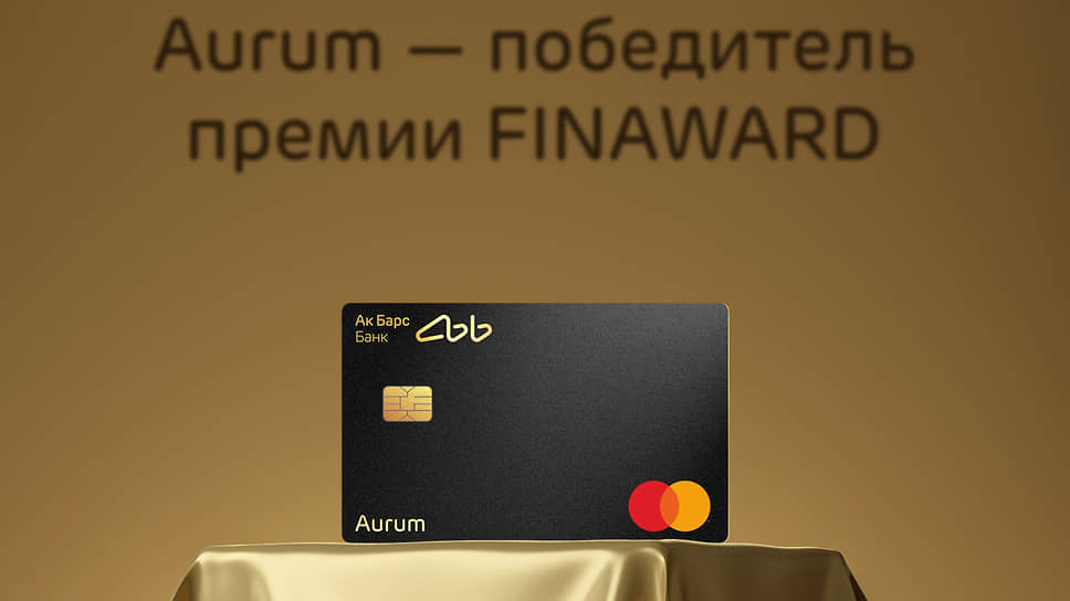 Карта aurum ак барс