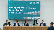 Интеграция принципов ESG: на форуме Kazan Digital Week обсудили устойчивое развитие