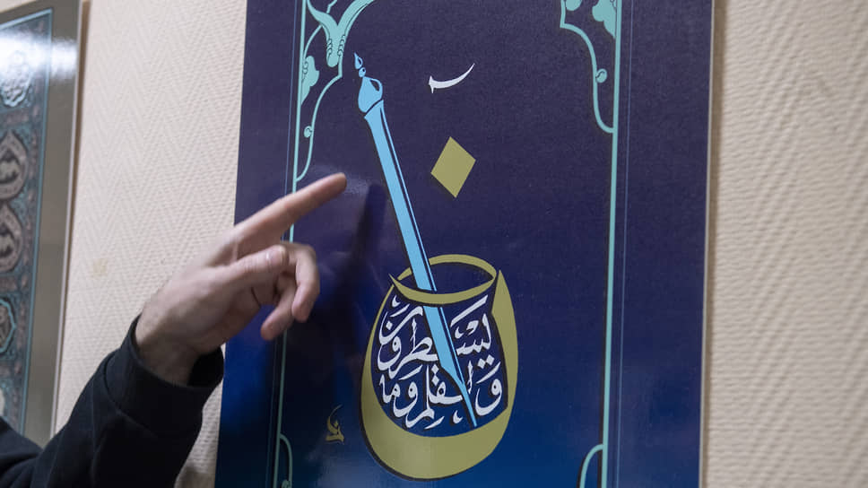Выставка «Возрождая татарскую мусульманскую каллиграфию»