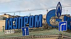 «Газпрому» не дается жидкое состояние