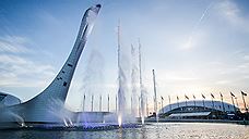 Олимпийский фонтан останется без вливаний