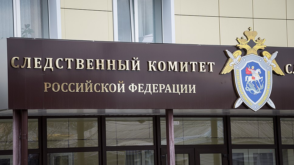 Из-за широкого резонанса уголовное дело об убийстве многодетной матери было передано в центральный аппарат СК РФ