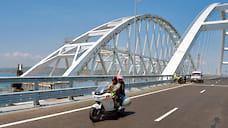 Крымский мост свели к нулю