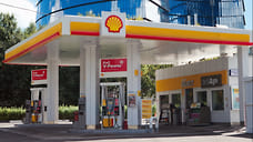 «Ракушку» Shell нашли на Кубани