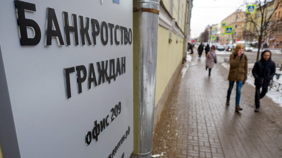 За три месяца в Краснодарском крае банкротами признали 2109 физлиц