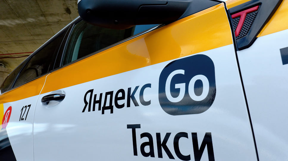 Верховный суд согласился, что Яндекс. Такси обманывало пассажиров, передавая их поездки перевозчикам-нелегалам