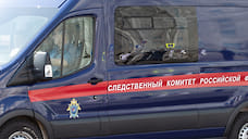 По факту пожара на нефтебазе «Грушевая» в Новороссийске возбудили уголовное дело