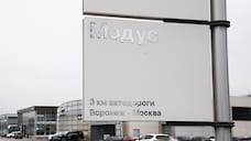 «Модус-Новороссийск» признан банкротом