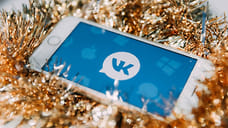 На Кубани соцсеть «Вконтакте» оштрафовали из-за неправильный рекламы
