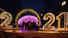 В Краснодарском крае 31&nbsp;декабря объявили выходным днем