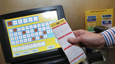 Житель Краснодара выиграл в лотерею почти 12 млн рублей