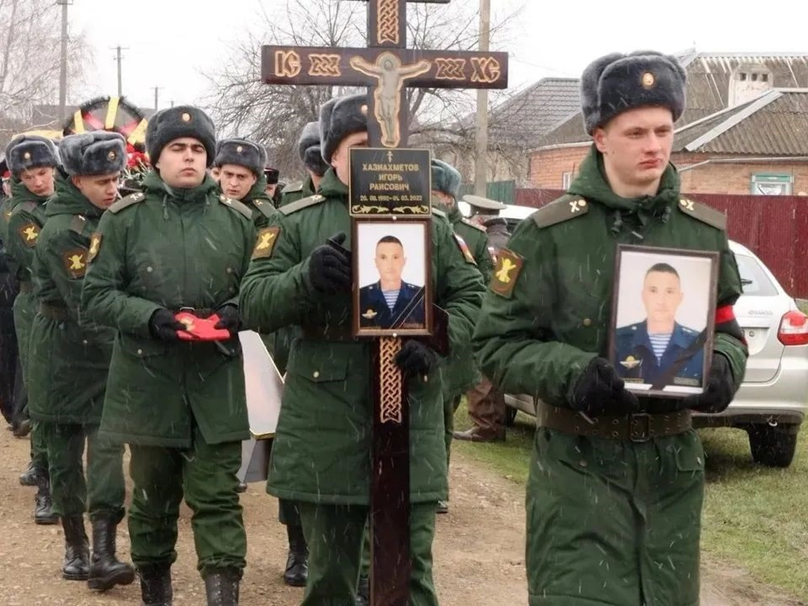 Похороны солдат РФ погибших на Украине