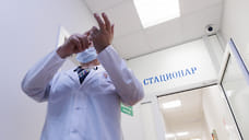 На Кубани на 25 млн рублей  урежут расходы на медицинские стационары