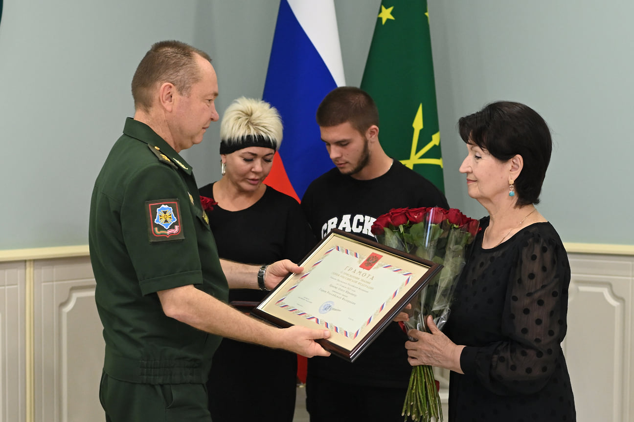 В Адыгее семье погибшего на СВО генерал-лейтенанта вручили Звезду Героя  России – Коммерсантъ Краснодар