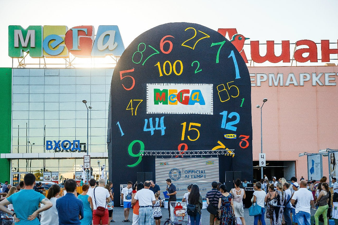 Торговый центр «Мега Адыгея-Кубань» продолжит работу под прежним названием  – Коммерсантъ Краснодар