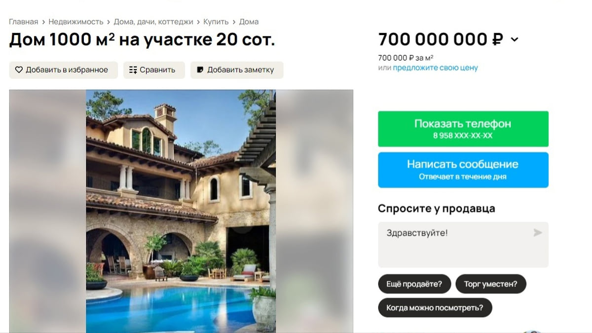 Купить дачу в Новосибирске до 600 000 руб без посредников