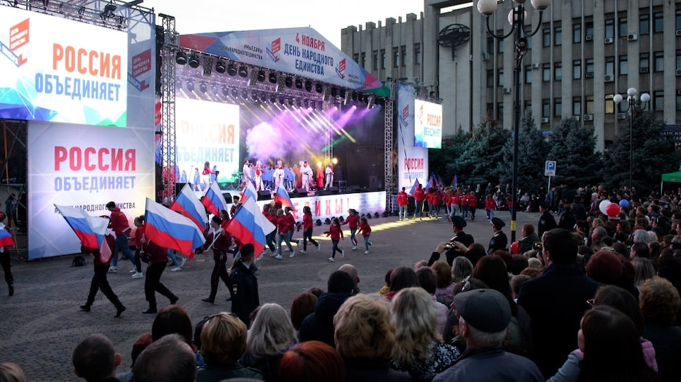 Для всех остальных — Праздничные мероприятия, посвященные Дню народного единства в Краснодаре, прошли на площади Пушкина