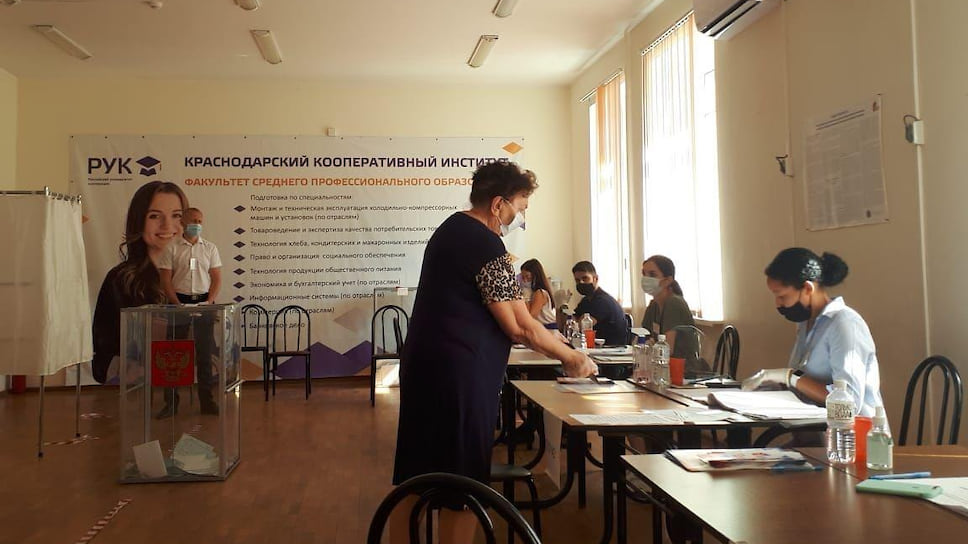 Жители Краснодара проголосовали по поправкам в Конституцию РФ