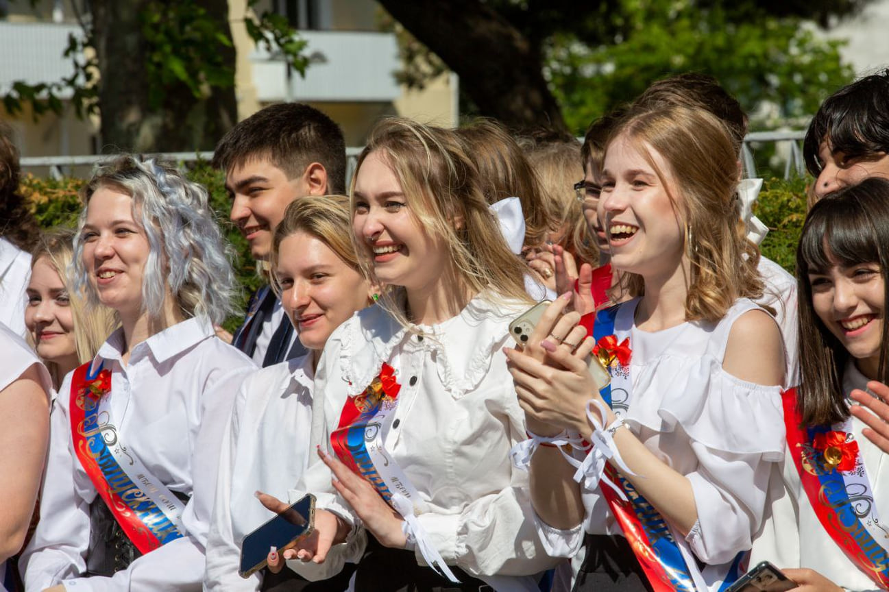 11 Школа Анапа. Последний звонок выпускники. Выпускники школы.