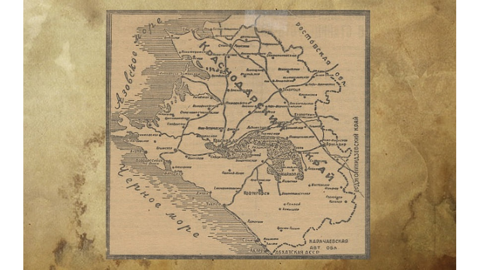 Азово черноморский край. Фото Краснодарского края в 1937 году. Территория Краснодарского края в 1937. Краснодарский край до 1937 года.