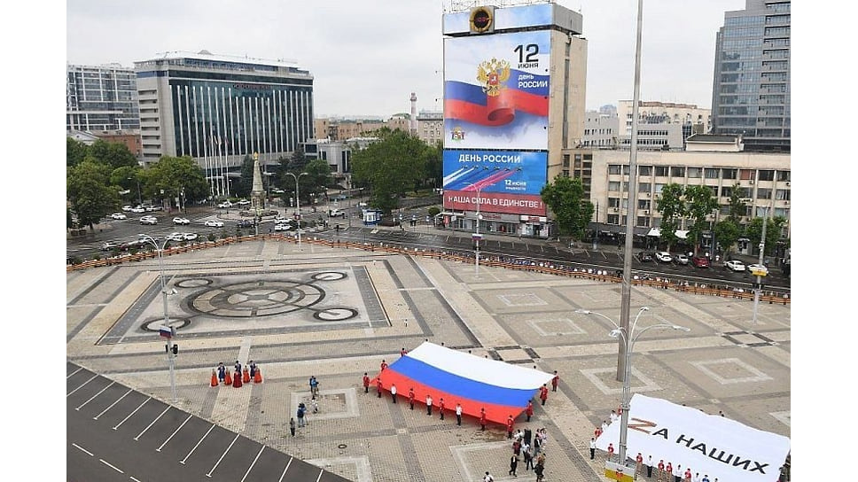 В Краснодаре развернули государственный флаг и знамя «Zа наших»
