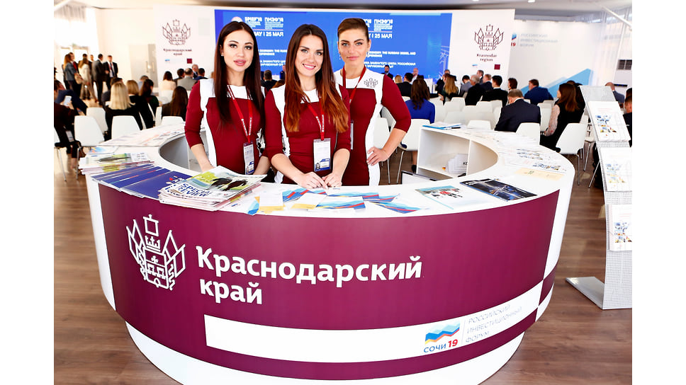 Кубань участвует в Петербургском форуме с 2015 года
