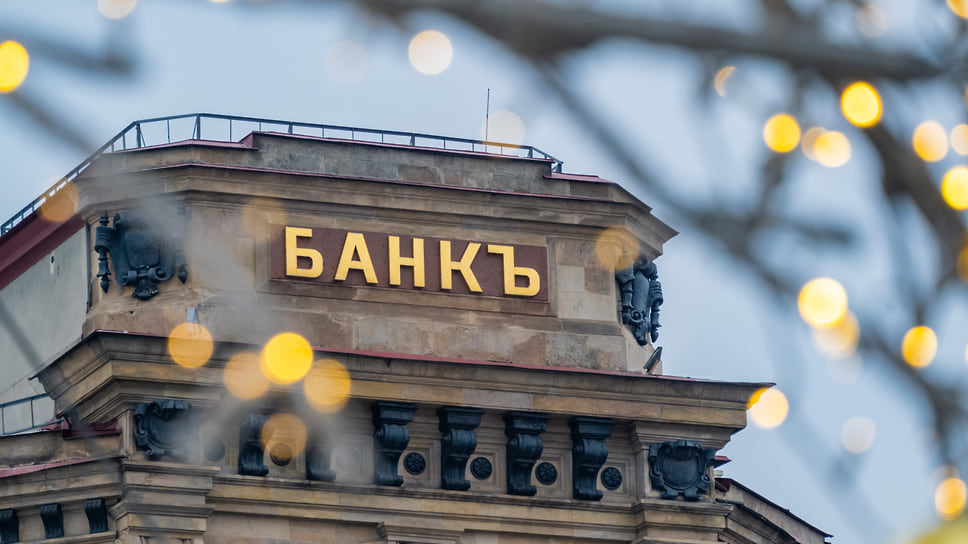 Эксперты считают, что отдельным российским банкам может потребоваться докапитализация в сумме до 0,7 трлн руб. до конца текущего года