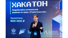 «Компании могут получить до 30 млн рублей на запуск инновационного продукта»