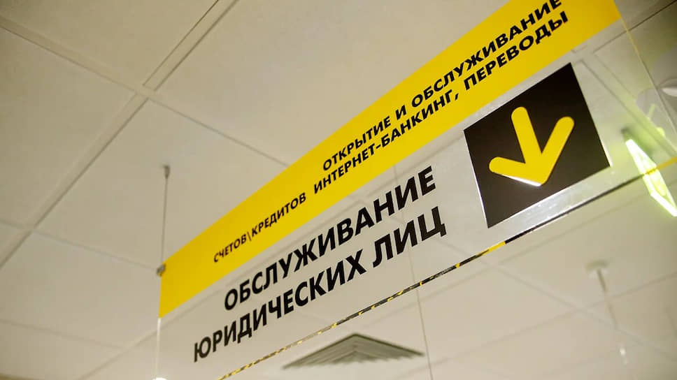 купить сони в кредит