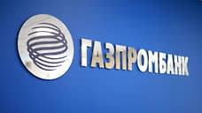 Газпромбанк подписал «Принципы ответственной банковской деятельности» глобальной финансовой инициативы программы ООН по окружающей среде UNEP FI