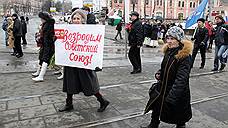 На митинг в поддержку Крыма вышли 10 тыс. нижегородцев