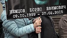 В Нижнем Новгороде почтили память Бориса Немцова