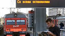 Новый железнодорожный узел хотят построить в Нижегородской области