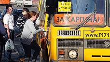 Нижегородским частным перевозчикам хотят запретить демпинговать