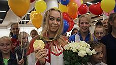 Олимпийская чемпионка Анастасия Максимова получит от Нижегородской области 2 млн рублей и землю под дом