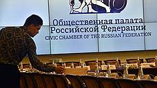 Изменилась структура органов управления Общественной палаты Нижегородской области