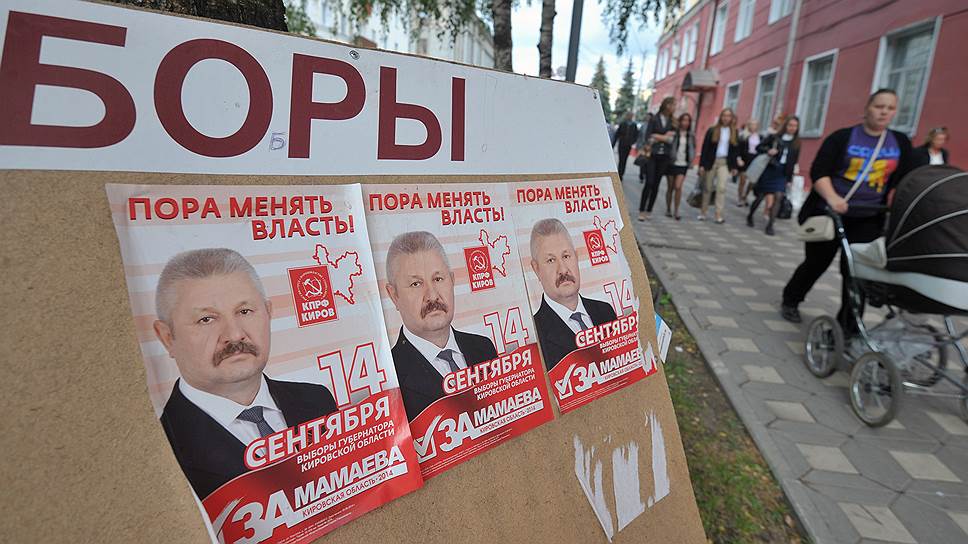 Сергея Мамаева снова увидят на выборах губернатора