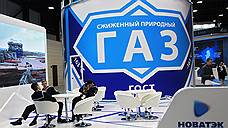 «Газпром» завернул трубу