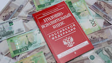 Доставку бизнесмена на допрос оценили в 1 млн рублей