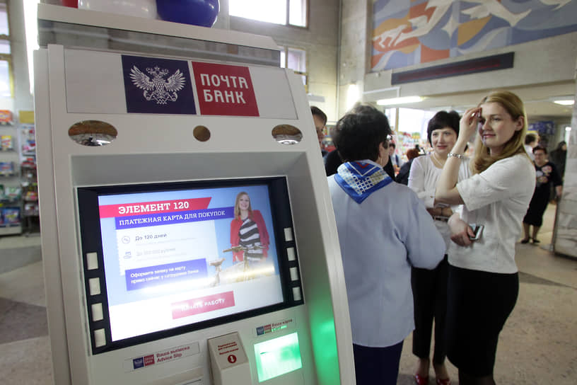 Управляющая «Поч­та банка» планировала с деньгами клиентов уехать жить за границу