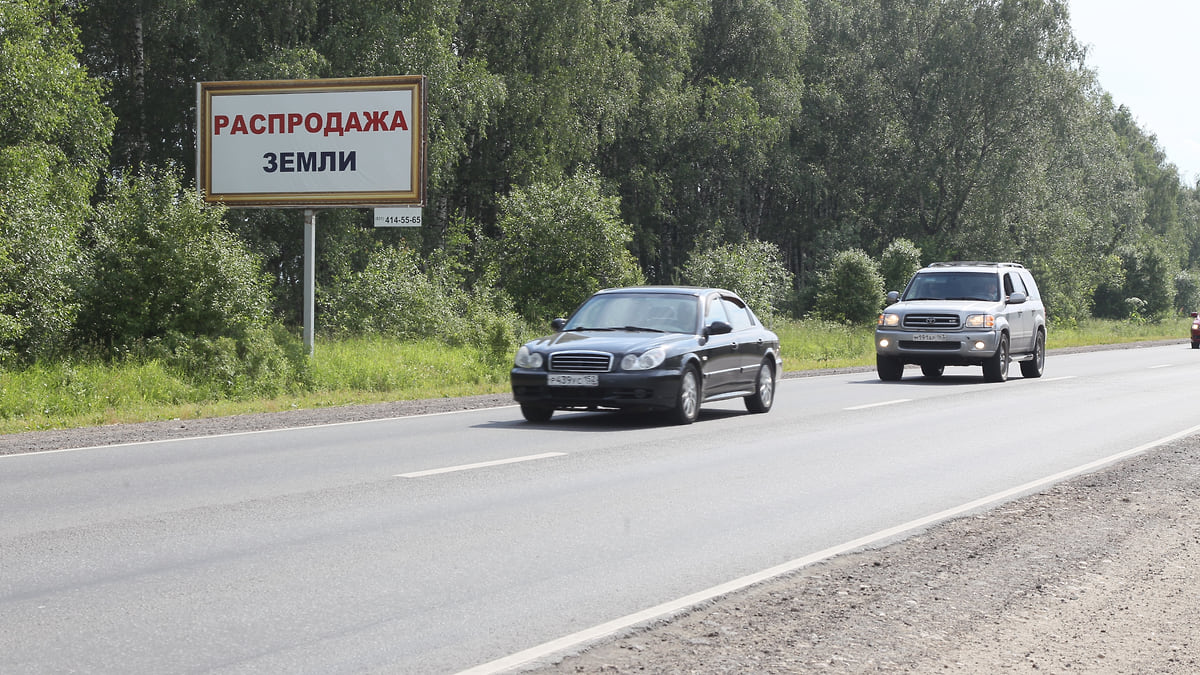 Депутата притянули к земле – Коммерсантъ Нижний Новгород