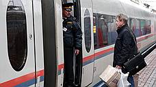 РЖД представила концепцию поезда для ВСМ Москва-Казань