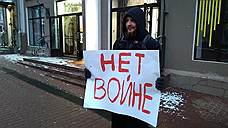 В Нижнем Новгороде начались одиночные пикеты против войны