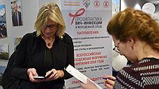 ВИЧ-инфицированных нижегородцев стало на 20% больше в 2018 году