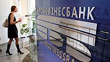 Покупка Саровбизнесбанка обошлась ВТБ в 10-12 млрд рублей