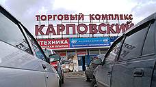 Владельцы Карповского рынка намерены оспорить решение о выселении в кассации