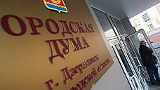 «Единая Россия» оценит поведение оскорбившего женщину зампредседателя думы Дзержинска