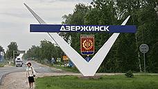 Дзержинск успел войти в пилотный проект системы «Умный город»