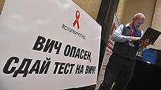 Нижегородская область оказалась в числе лидеров по заболеваемости ВИЧ
