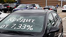 В Нижегородской области выдали на 4,4% меньше автокредитов